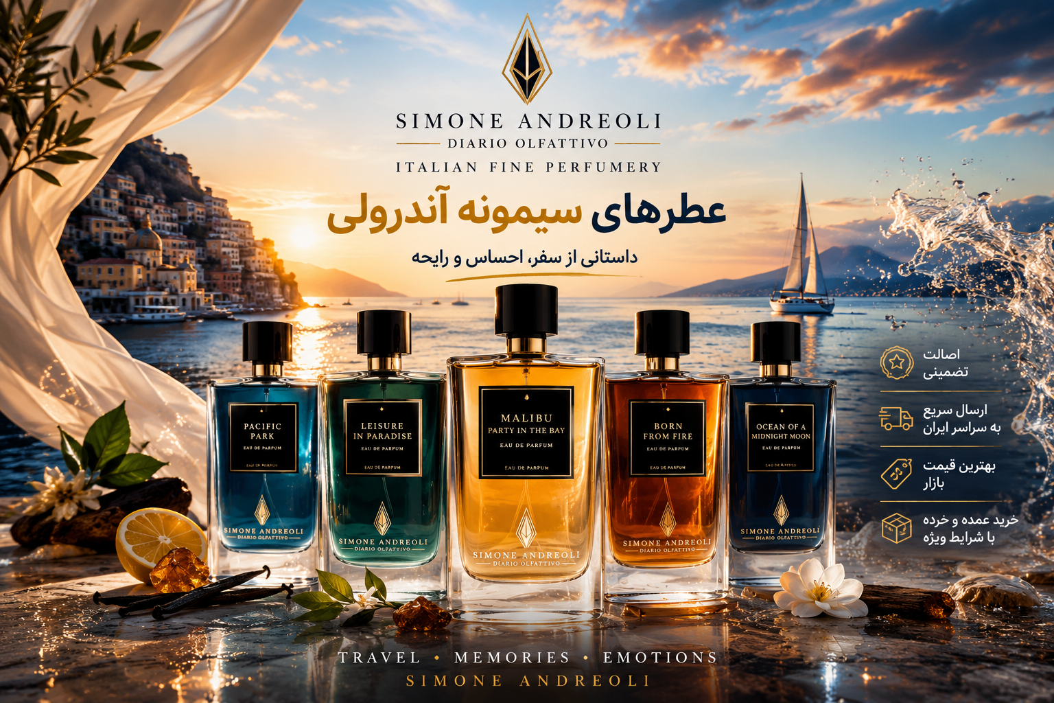 خرید عطر سیمونه آندرولی (Simone Andreoli) اصل با بهترین قیمت از ایرانوس